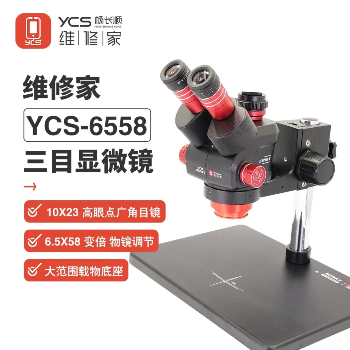 YCS 6558 X Trinocular Stereo Microscope